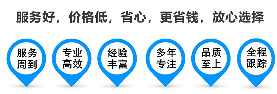 济源物流专线,金山区到济源物流公司